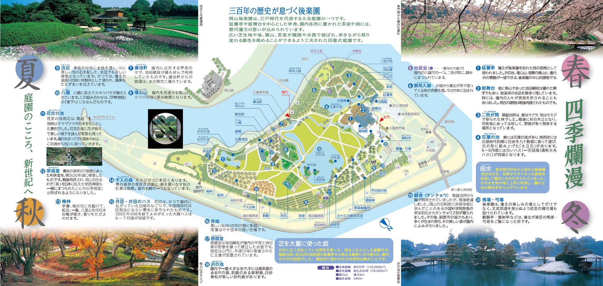 版画　岡山後楽園　廃版 71jOcOeXbML._UF350,350_QL50_.jpg