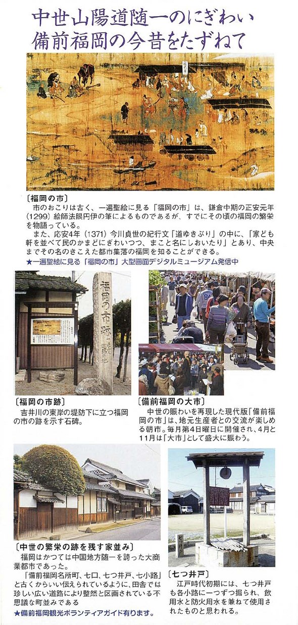 福岡市の今昔 下巻 保存版 保存版 福岡市の今昔〈上・下巻〉』（郷土出版社）入荷しました