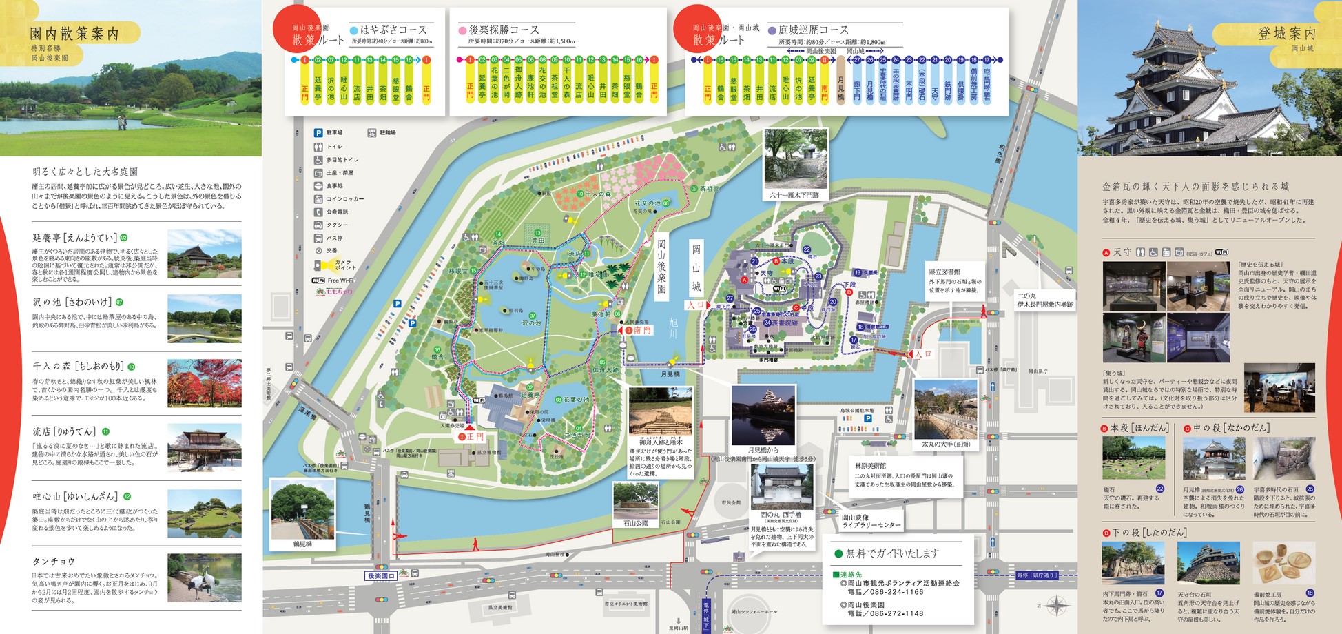 版画　岡山後楽園　廃版 岡山後楽園 | 瀬戸内Finder