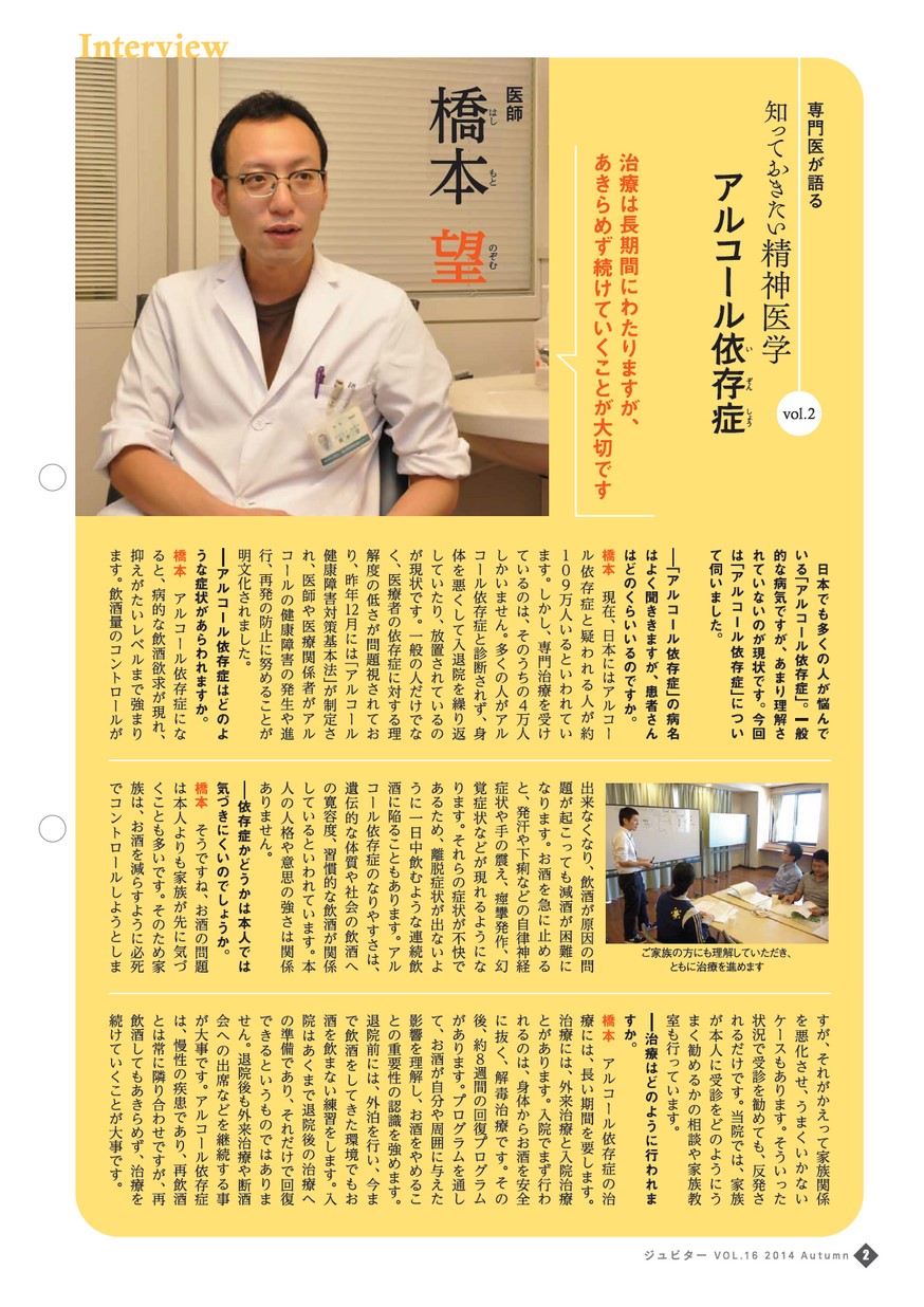 現代精神医学大系 1 精神医学総論 1・2・3(懸田克躬 大熊輝雄