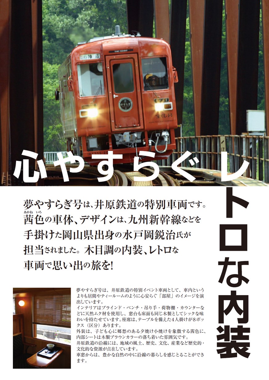 あの山越えて 夢路行　34冊 あの山越えて 34 / 夢路行 ＜電子版＞ - 紀伊國屋書店ウェブ
