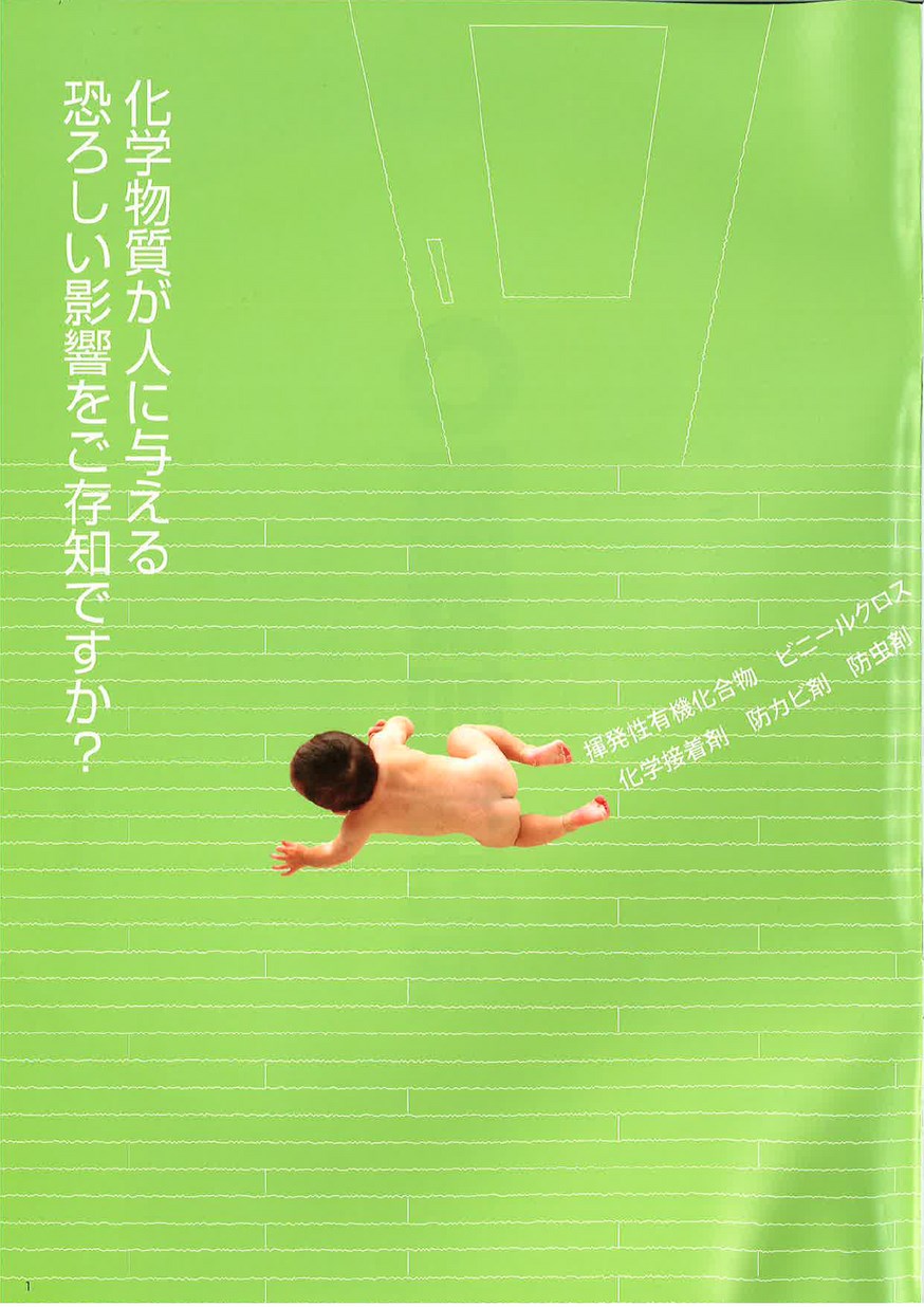 コラボハウスのマーケティングマニュアル コラボハウスのマーケティングマニュアル Amazon.co.jp: 設計