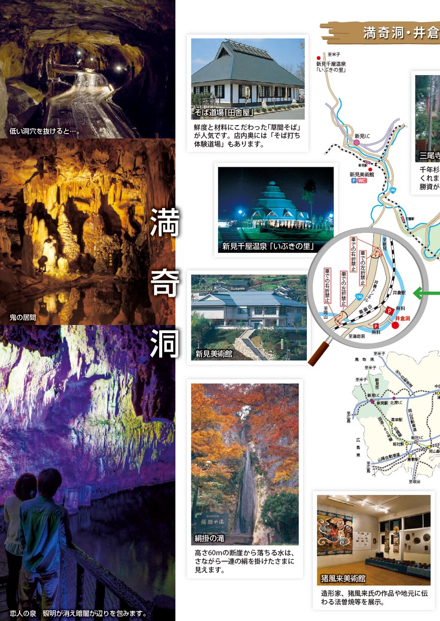 昭和レトロ　井倉洞　観光絵はがき Amazon.co.jp: 絵葉書 昭和40年代 50年代 60年代 京都 奈良 昭和