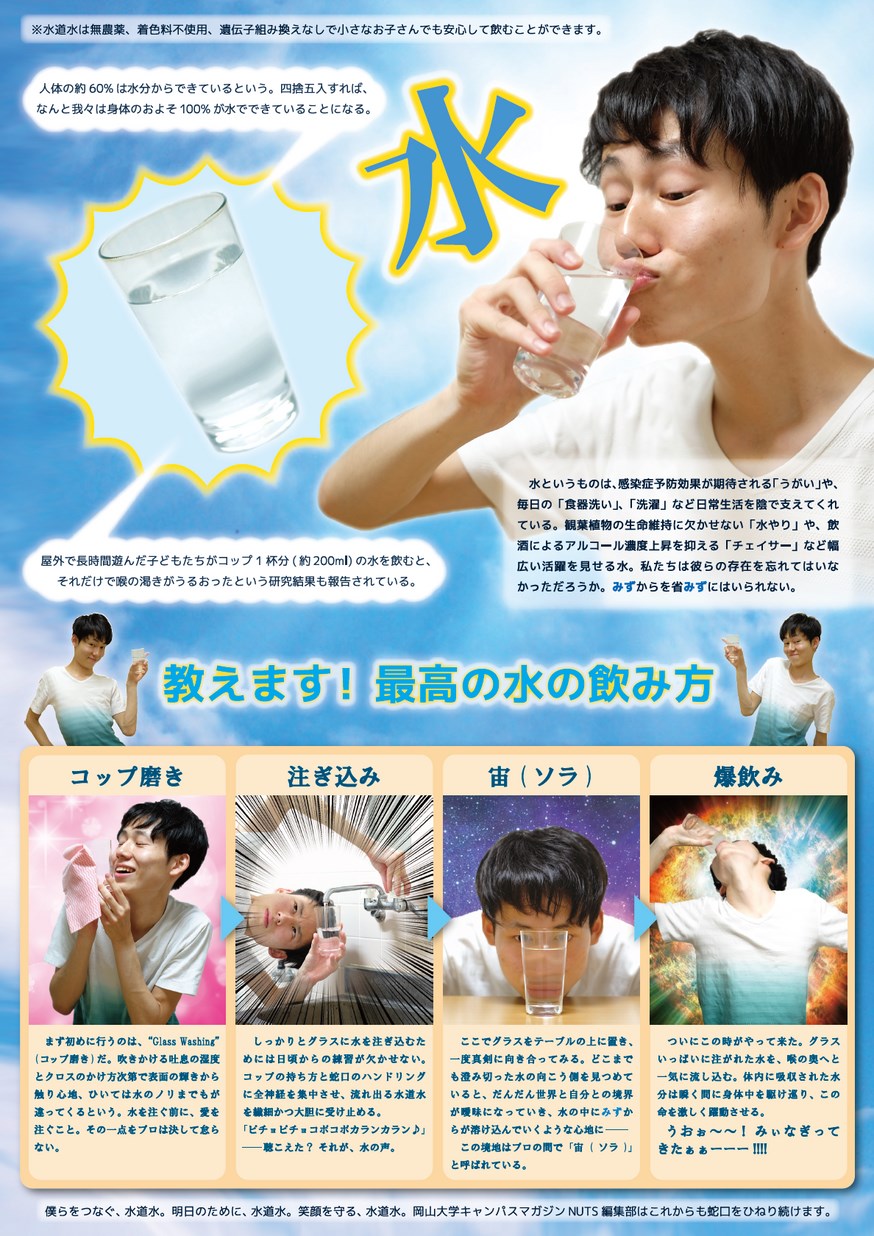 MiZu様ハイ2点 MiZu様ハイ2点