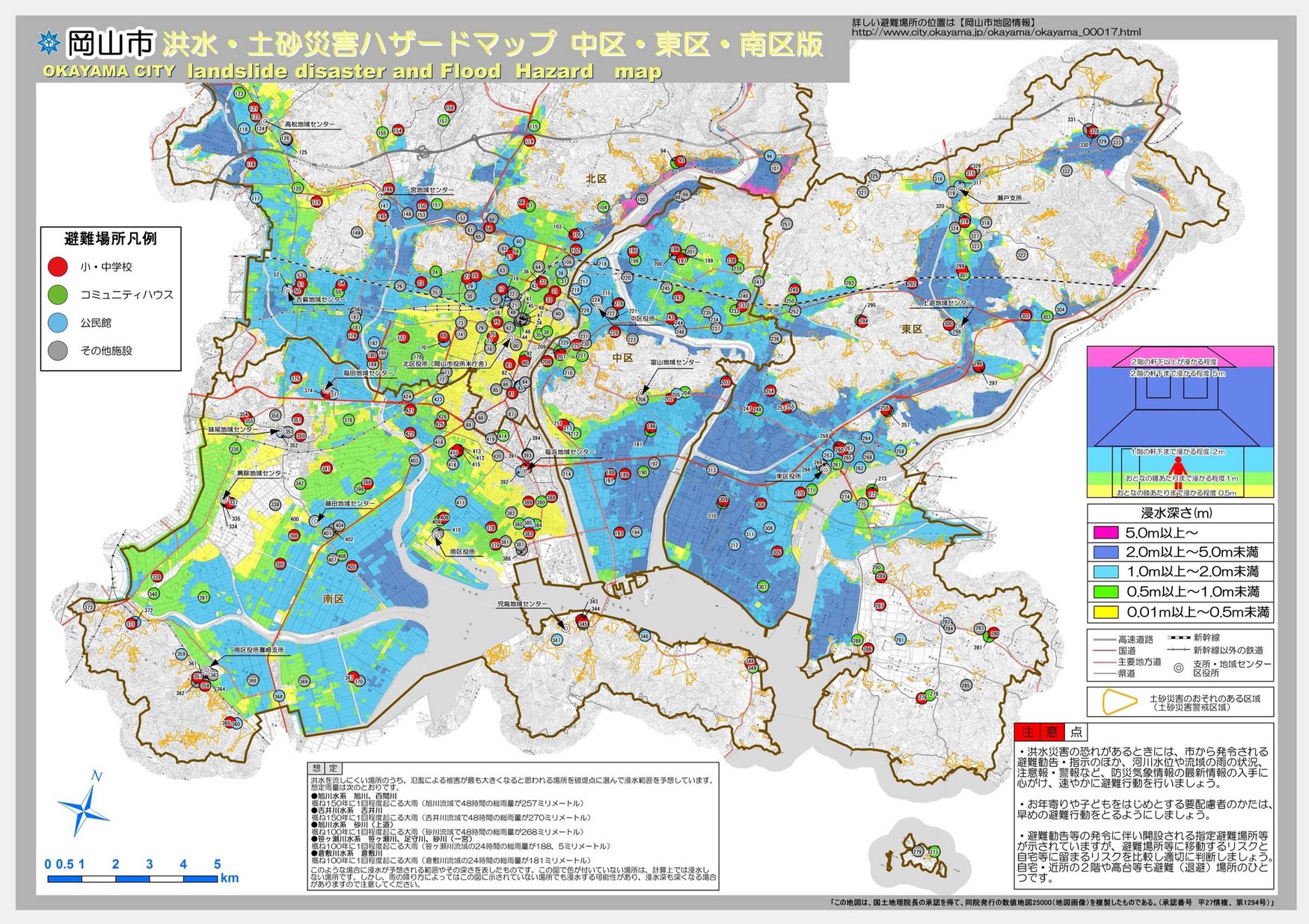 【200以上】 岡山県 市町村 地図 ~ 無料の印刷可能なイラスト画像