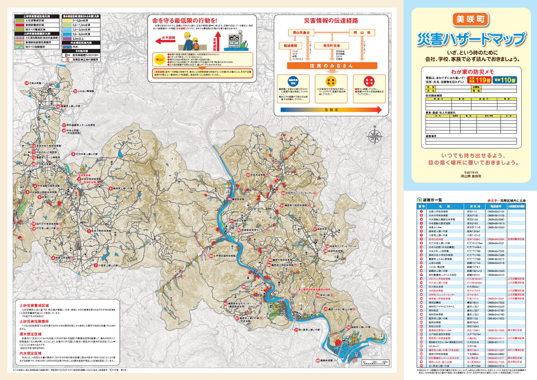 スマップ CD1枚　　幻の美品　　　入手困難❣️ Amazon.co.jp: Z/X ゼクス 混沌の魔法少女マギア P13-015 PR Vジャンプ