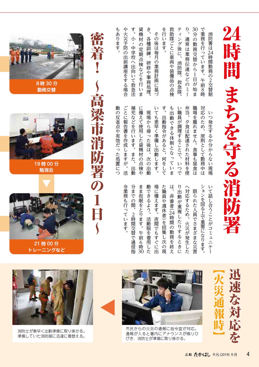 たかはしごぼう様専用 （31日まで） アイドル タレントグッズ おもちゃ・ホビー・グッズ セットアップ