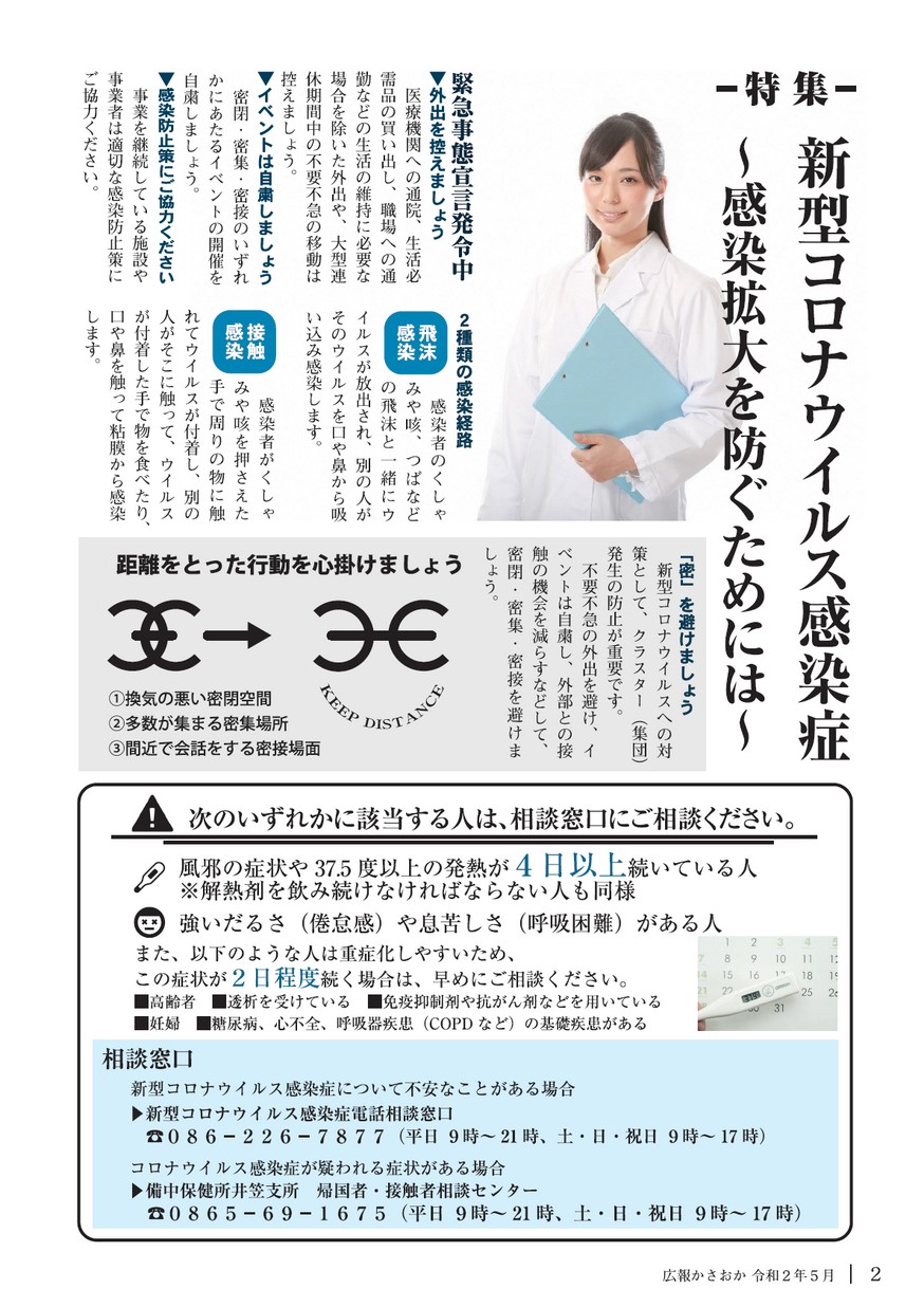 年 かさ かさの単位の教え方 小2算数教材