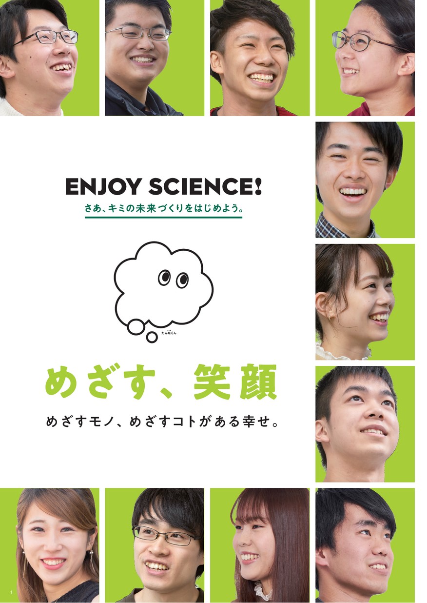 岡山理科大学 (2014年版 大学入試シリーズ) 教学社編集部 高校
