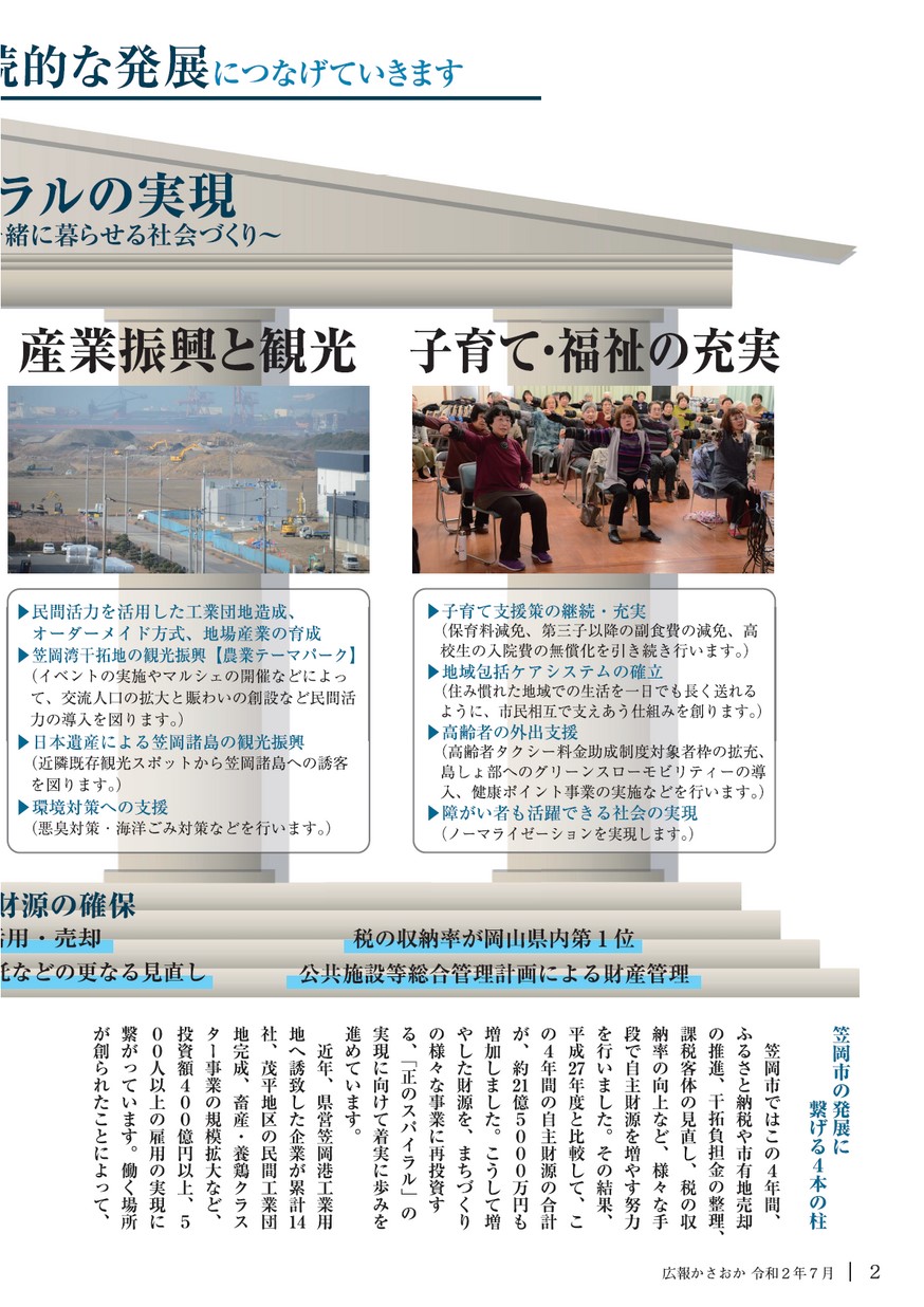 年 かさ かさの単位の教え方 小2算数教材