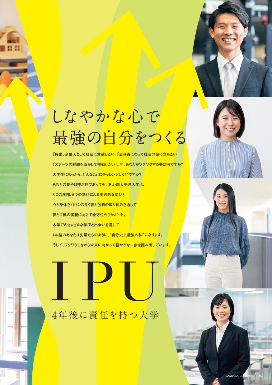 IPU・環太平洋大学 女子硬式野球部 | IPUスポーツ