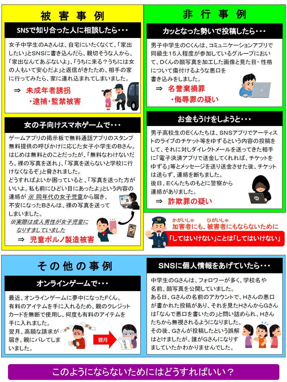 女子小学生の裸画像 