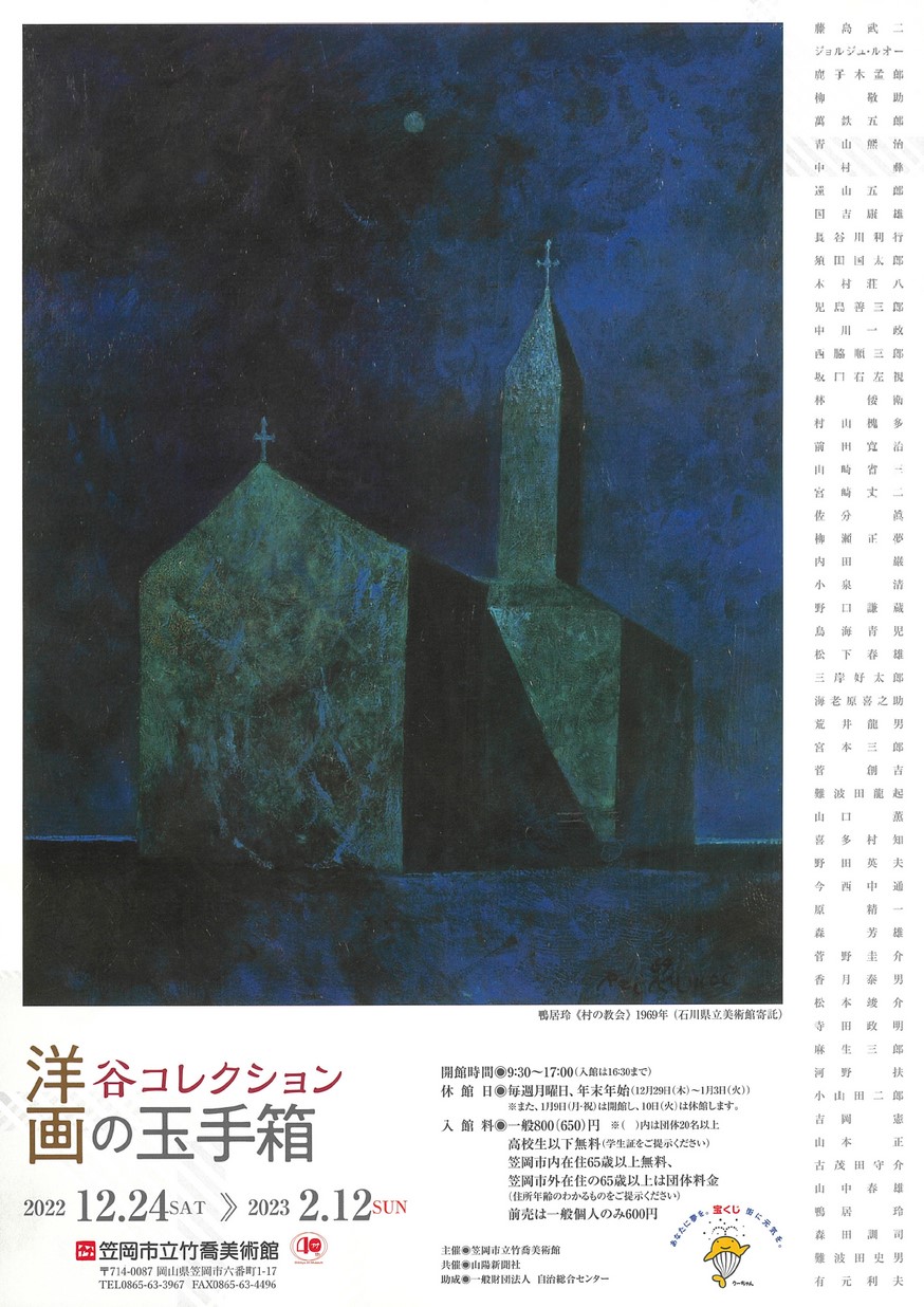 美術館を手玉にとった男('14米)　Blu-ray 美術館を手玉にとった男('14米) Blu-ray Amazon.com: The Man